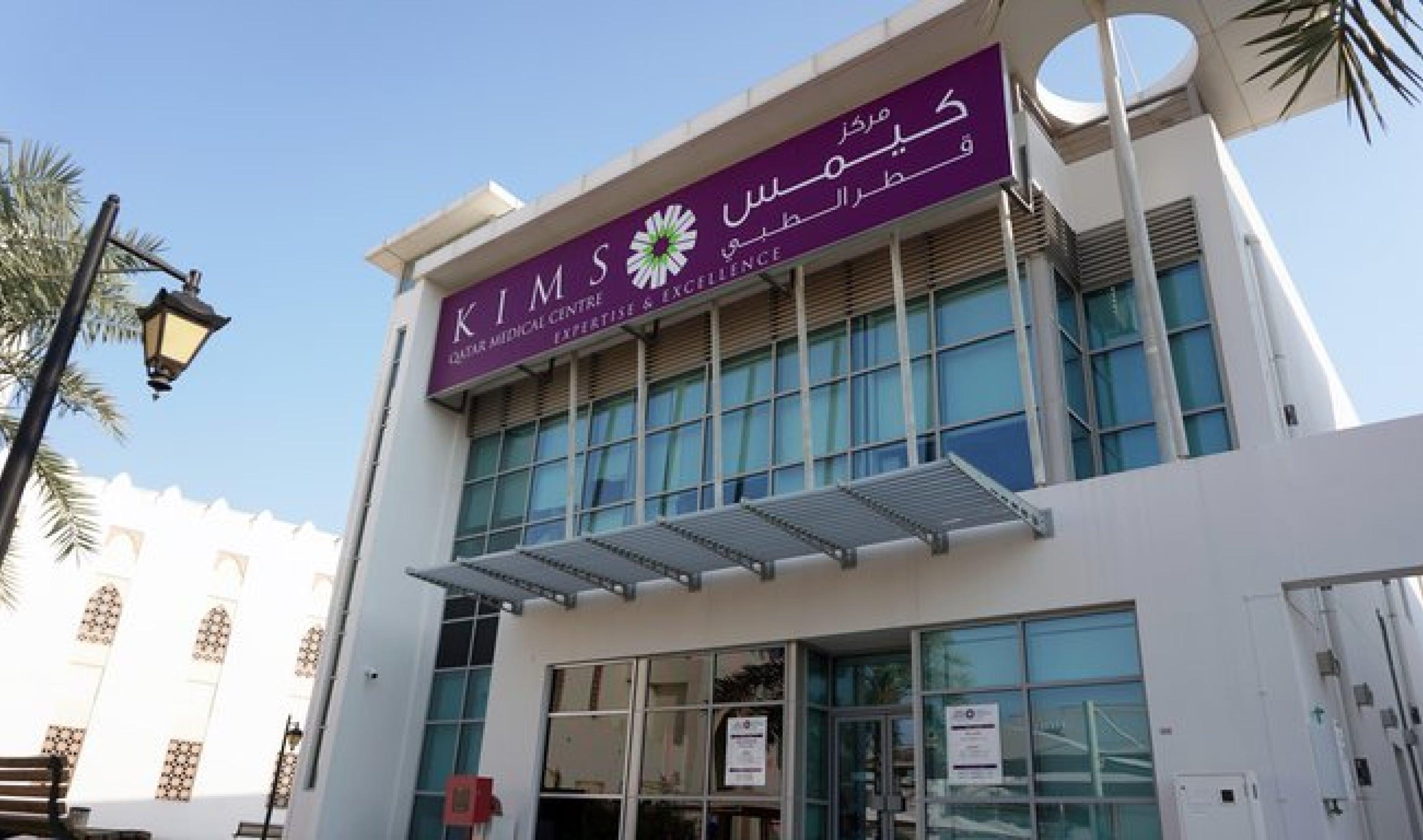 Kims Medical Center,  Salah al din